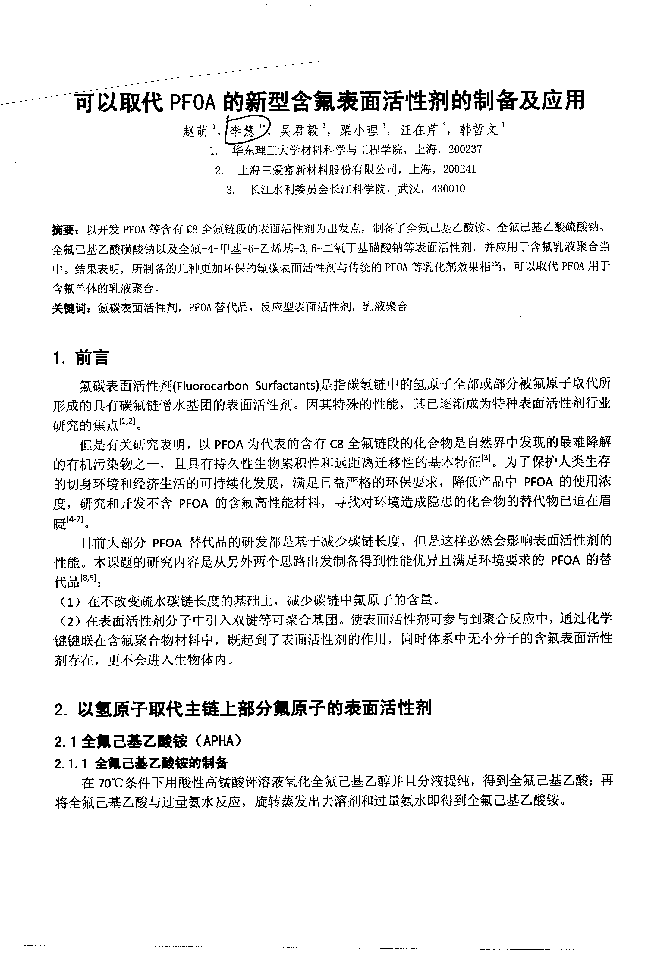 圖片關(guān)鍵詞