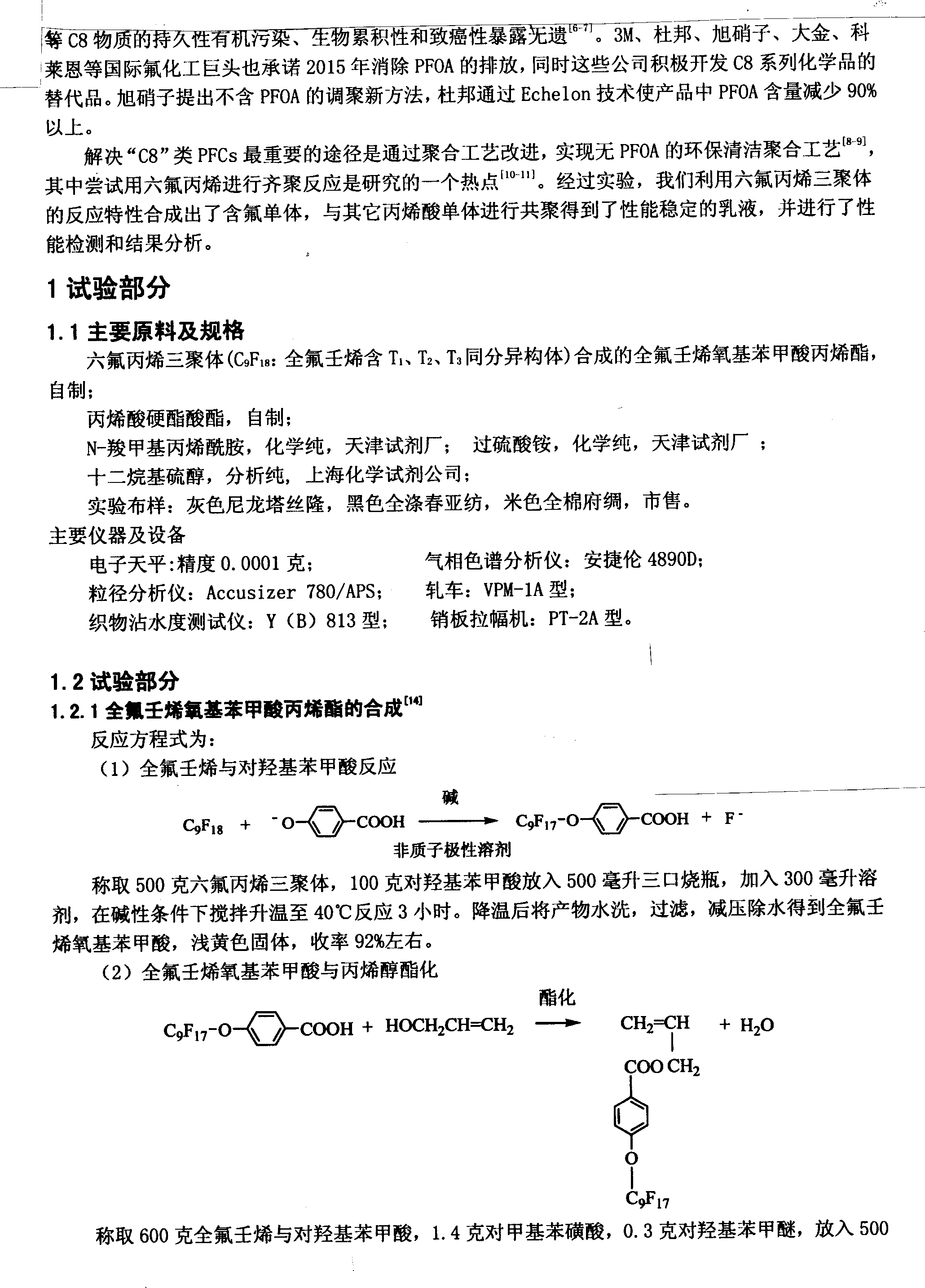 圖片關(guān)鍵詞