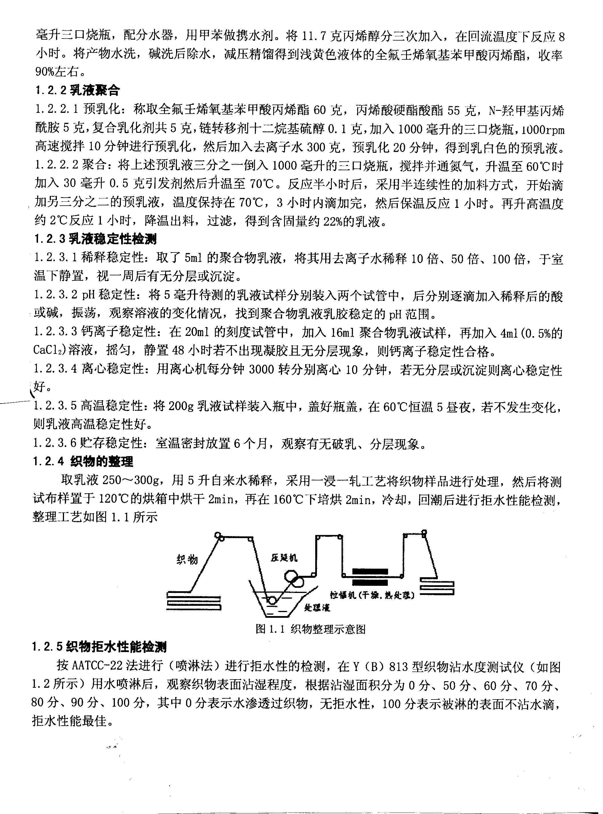 圖片關鍵詞