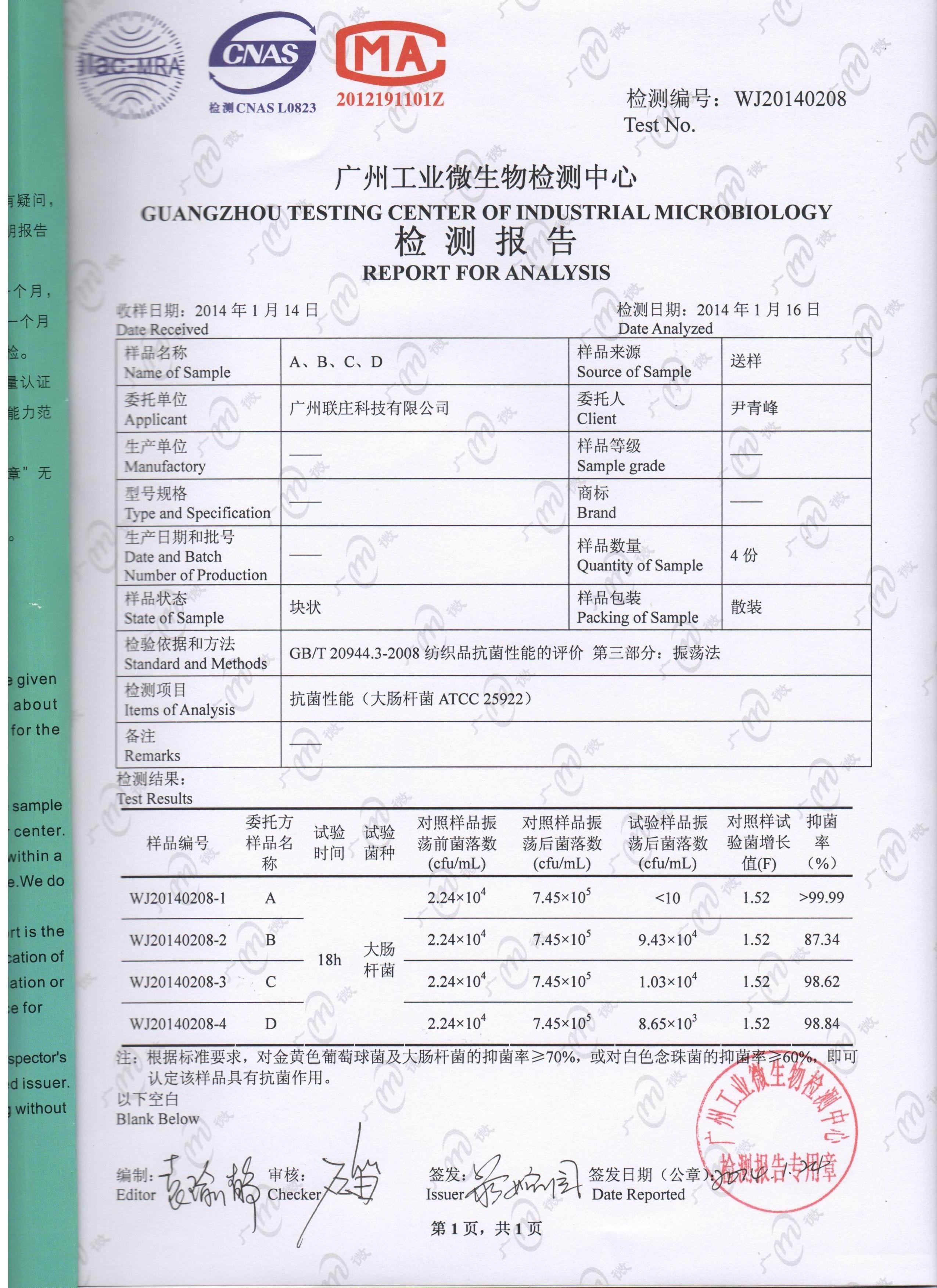 圖片關鍵詞